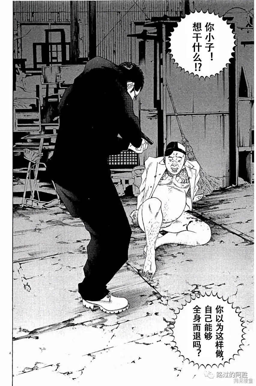 第36卷 第43页