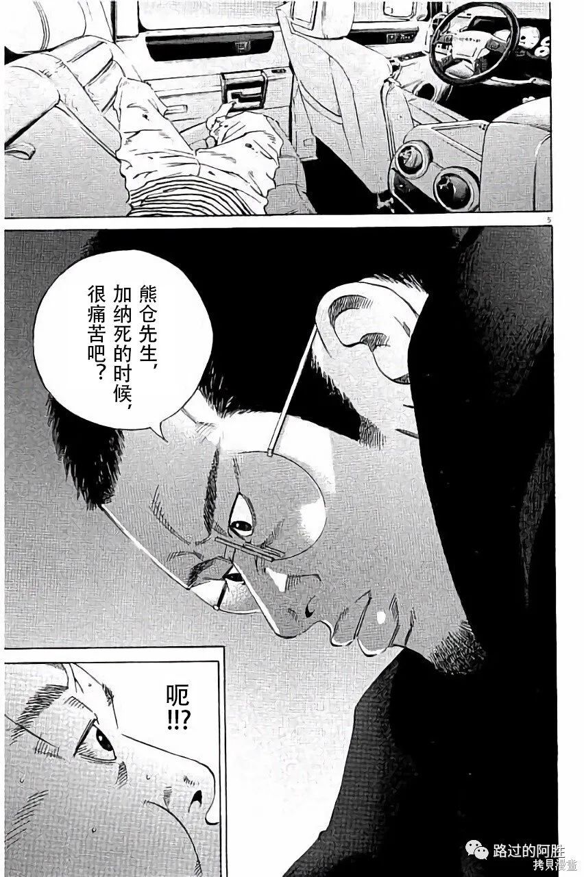 第36卷 第44页