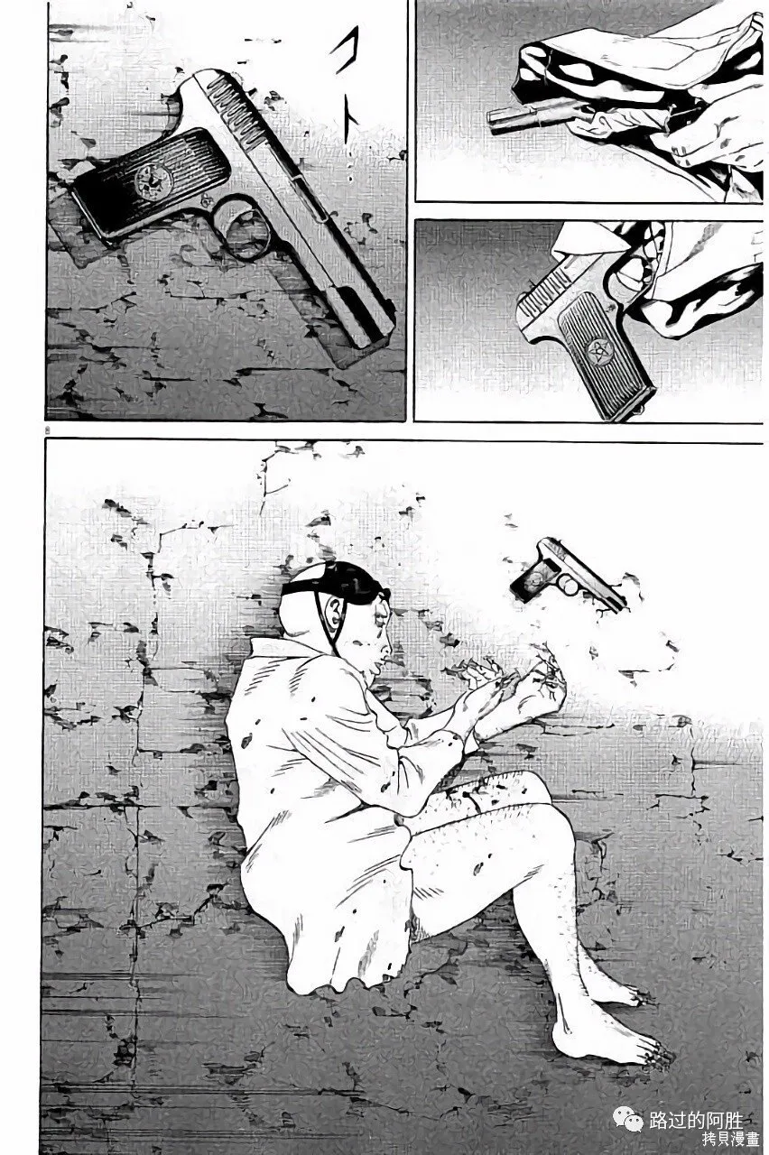 第36卷 第47页