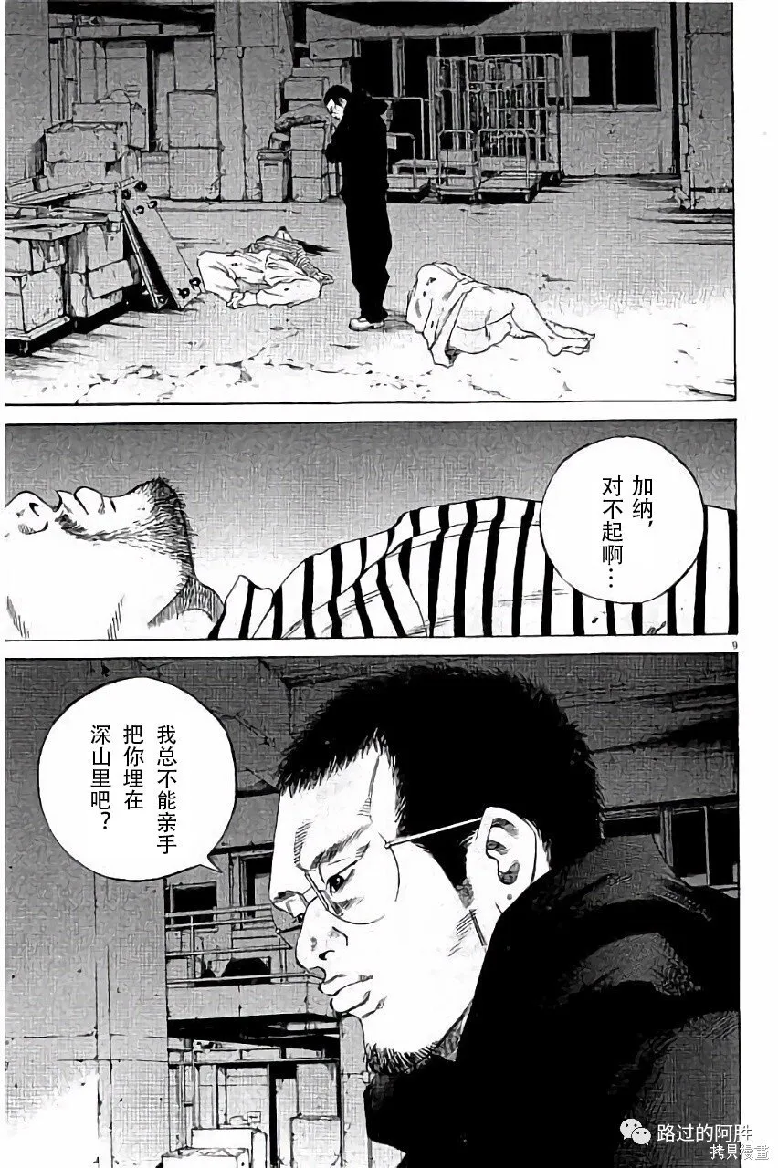第36卷 第48页