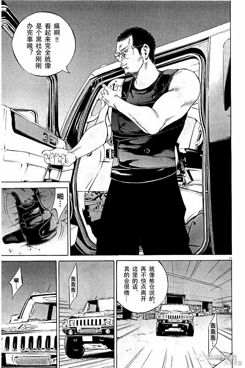 第36卷 第50页