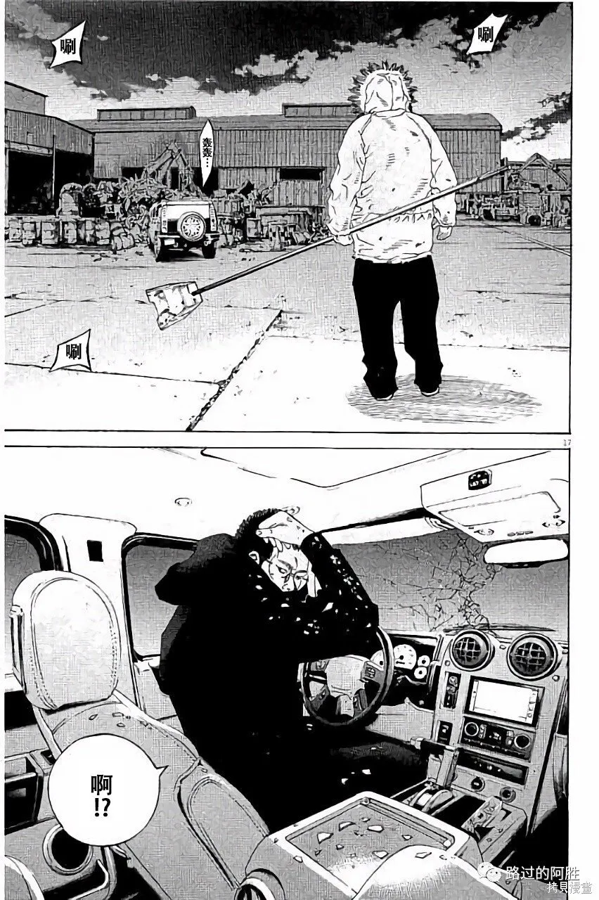 第36卷 第56页