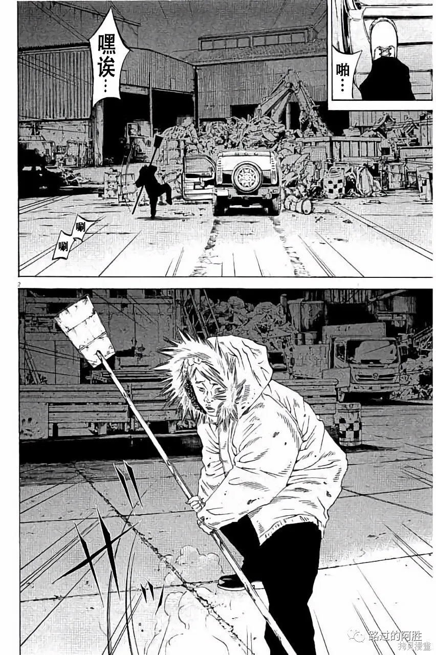 第36卷 第59页