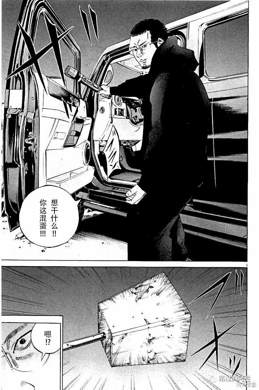 第36卷 第60页