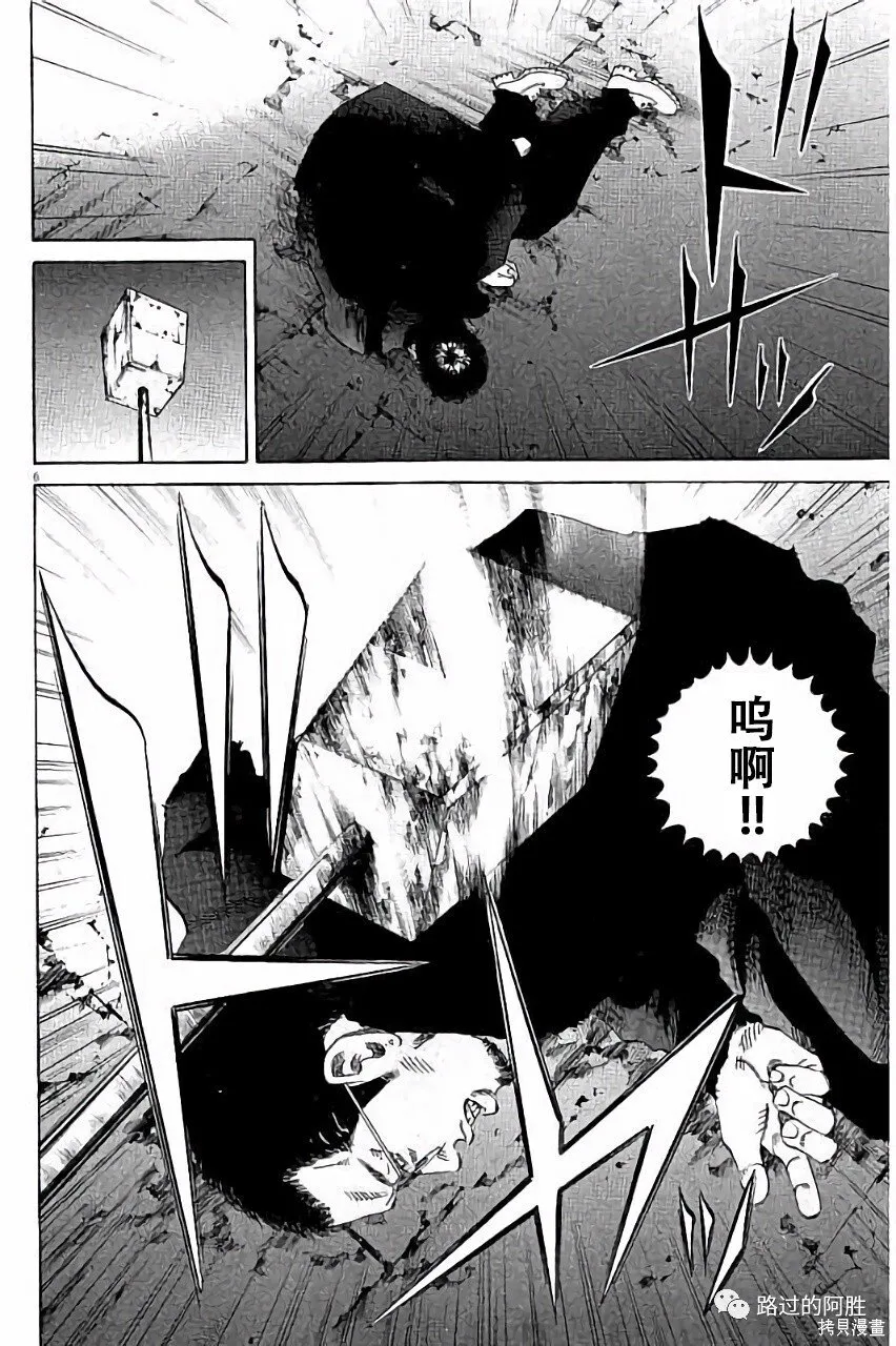 第36卷 第63页