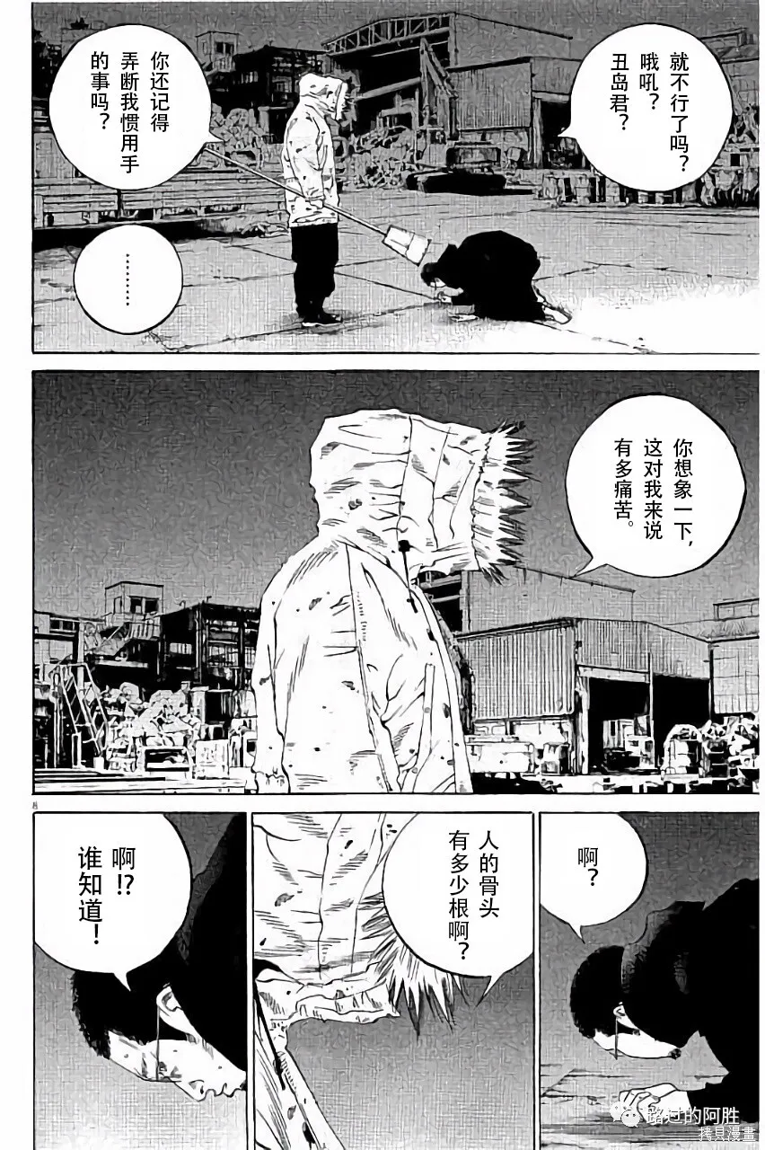 第36卷 第65页