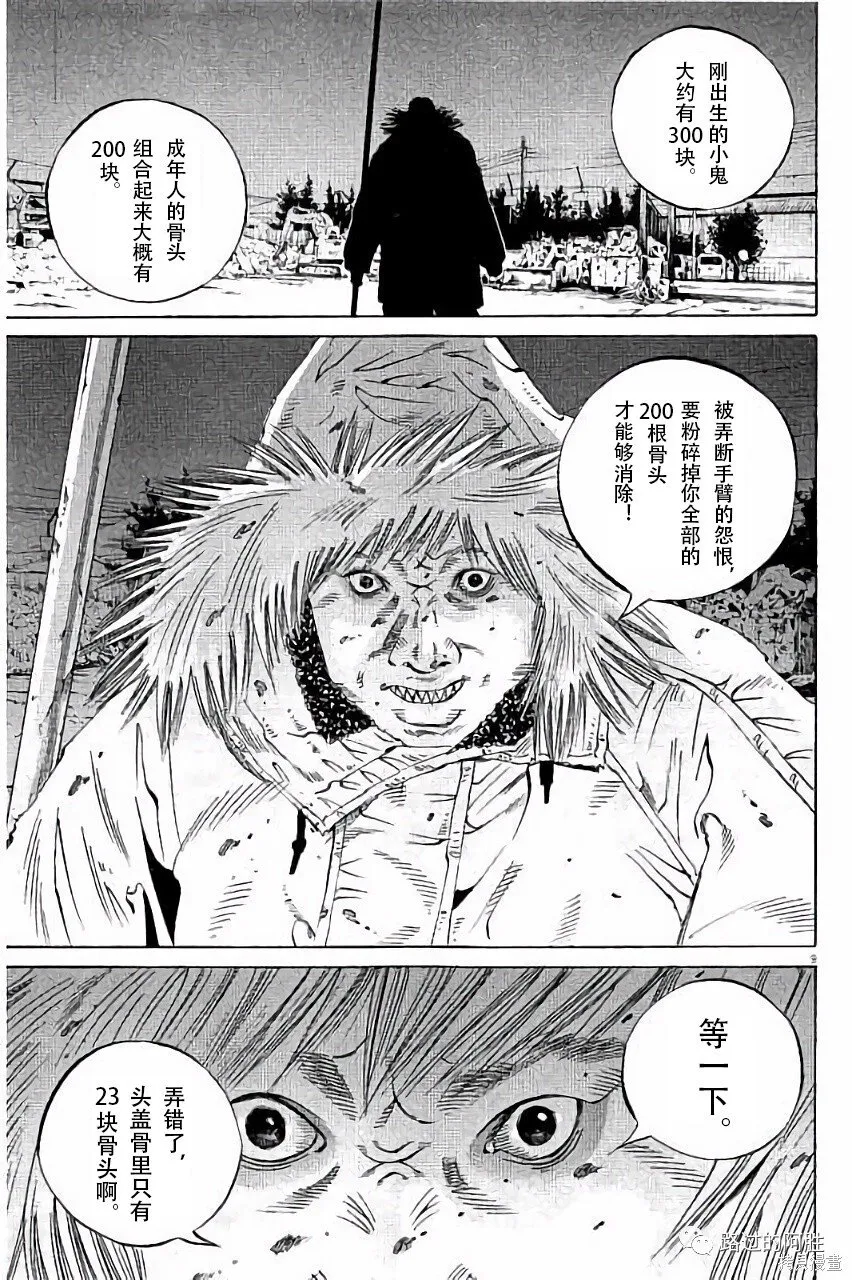 第36卷 第66页