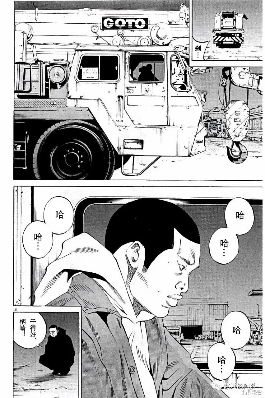 第36卷 第75页