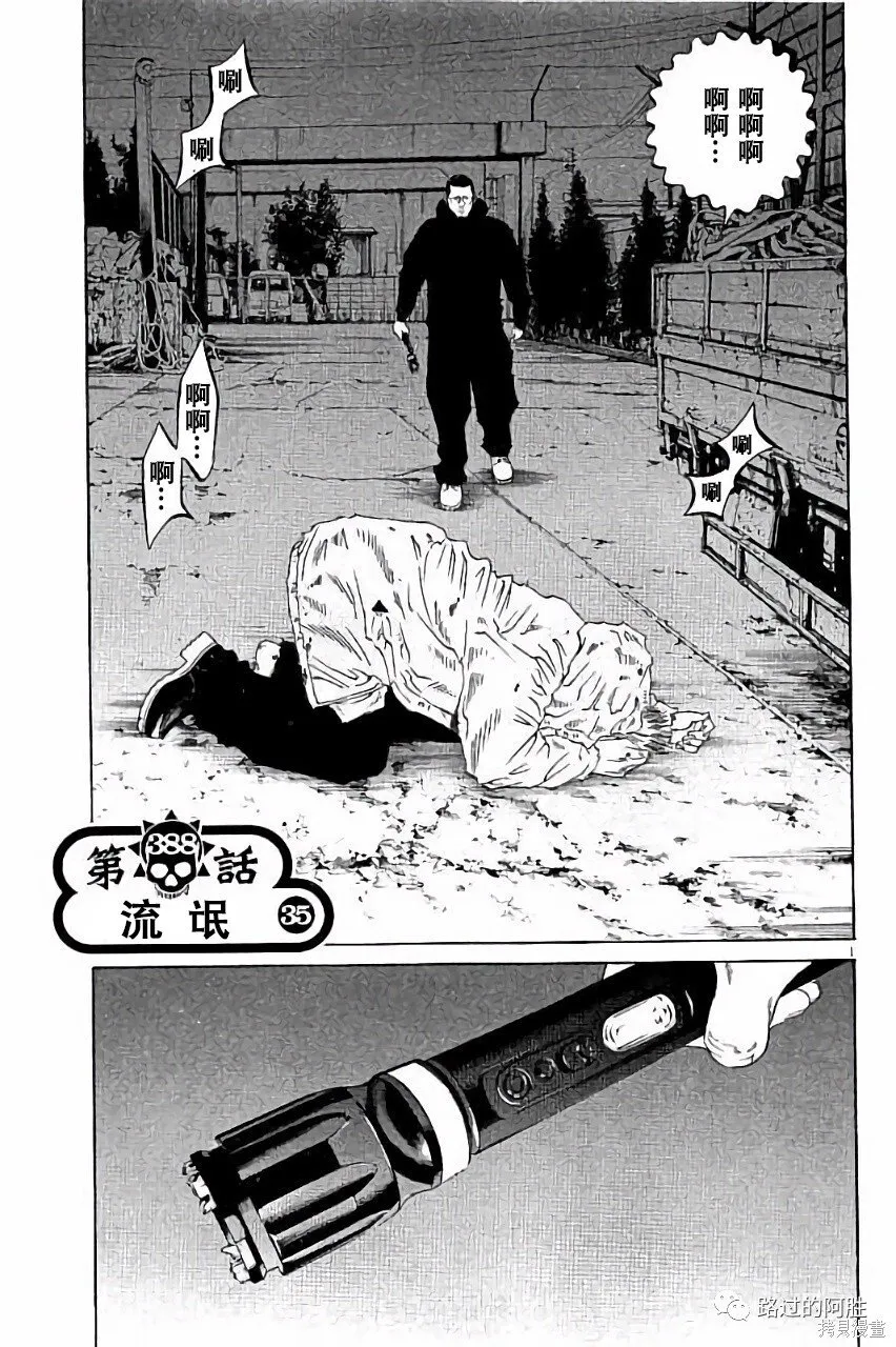第36卷 第76页