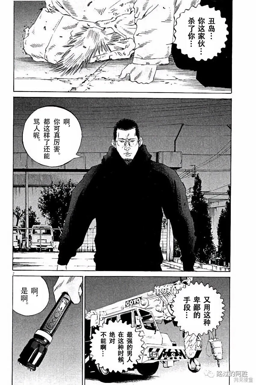 第36卷 第77页
