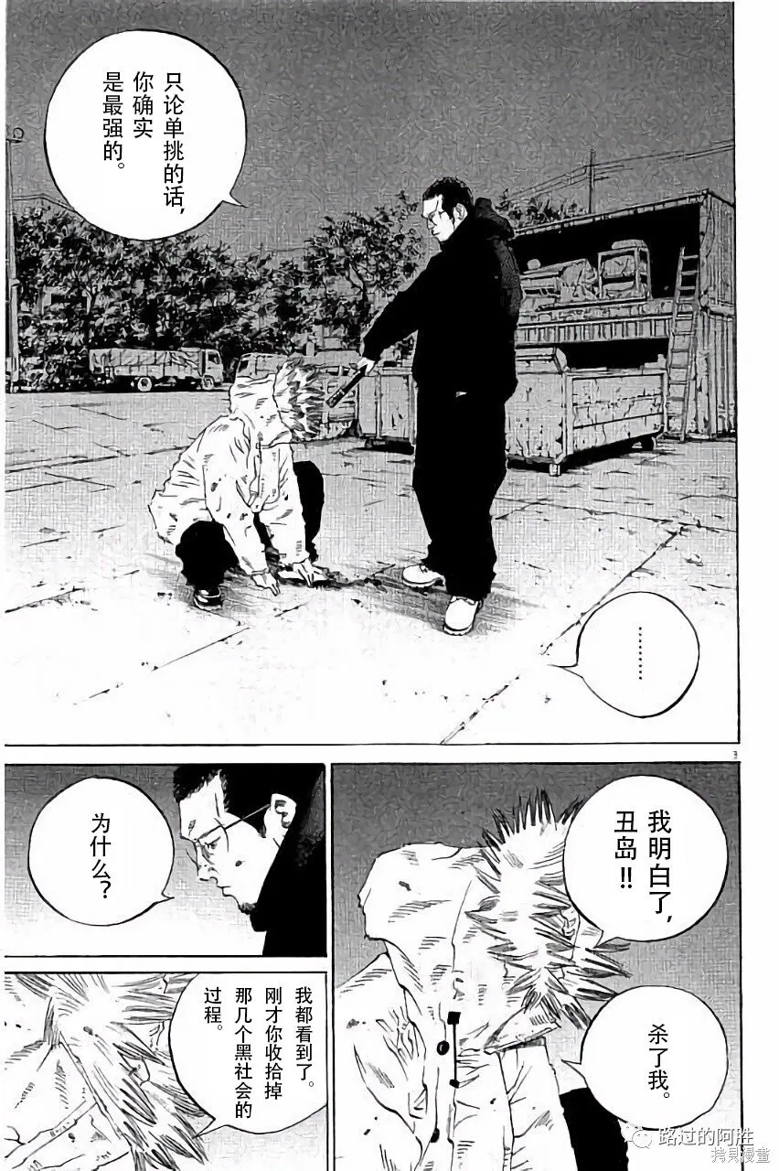 第36卷 第78页