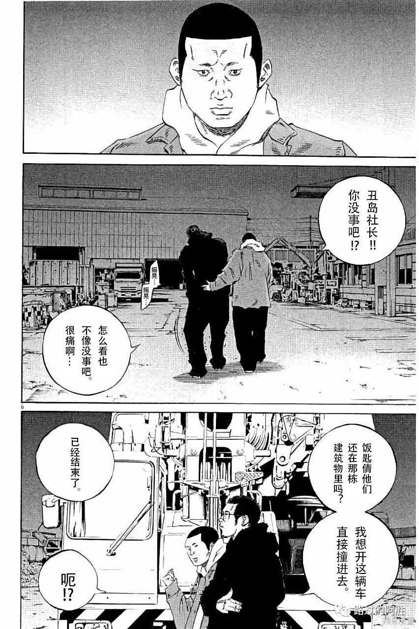 第36卷 第81页