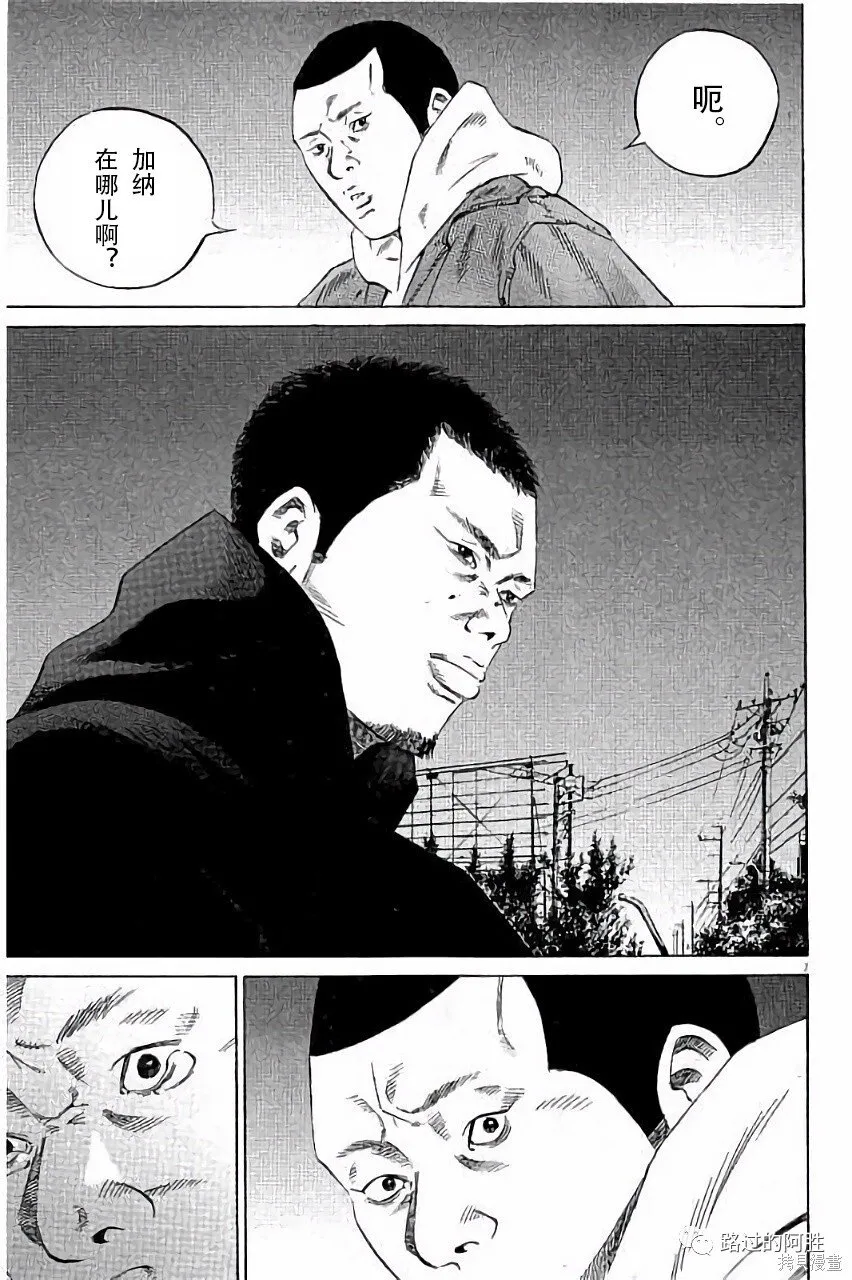 第36卷 第82页