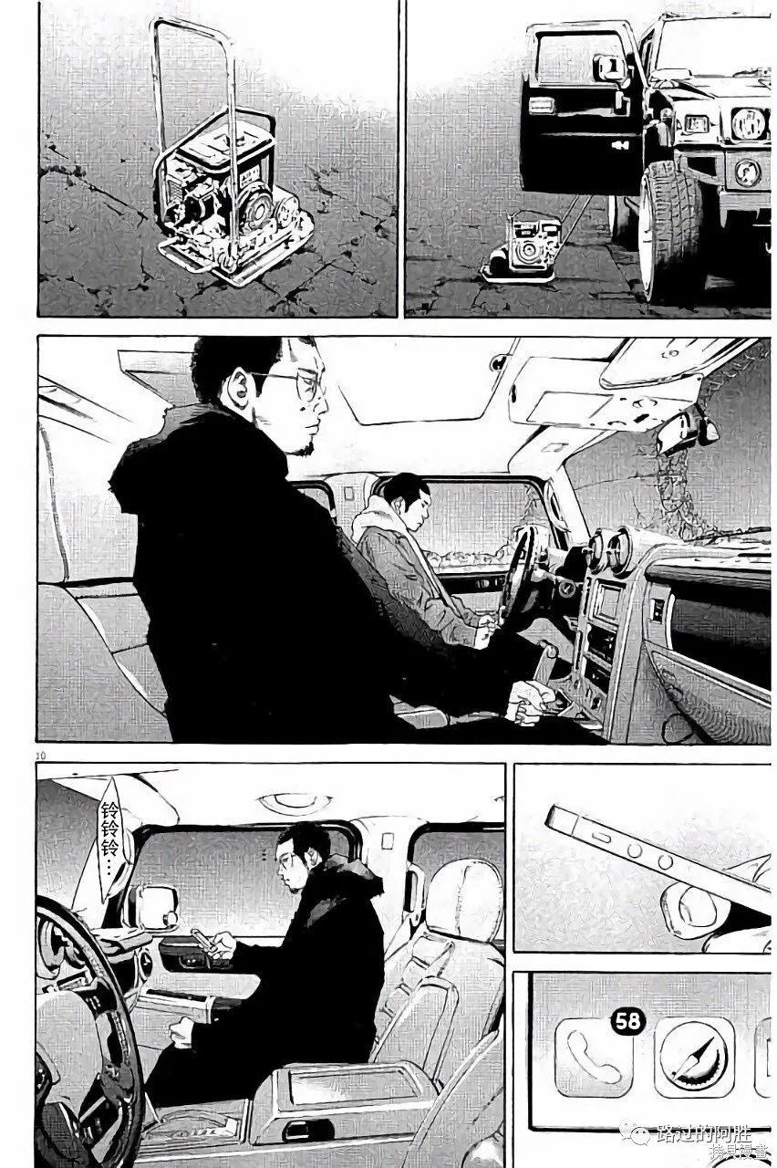 第36卷 第85页