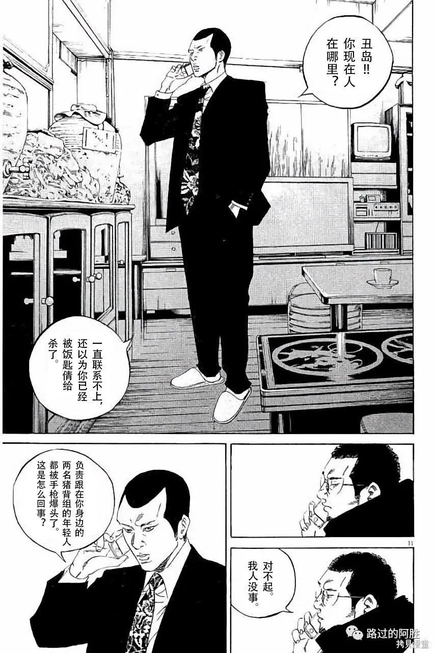 第36卷 第86页