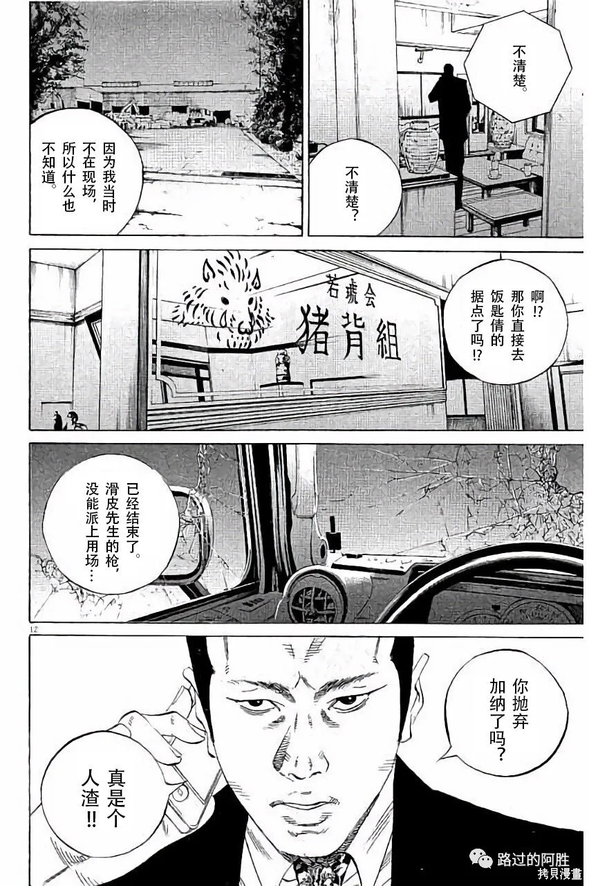 第36卷 第87页