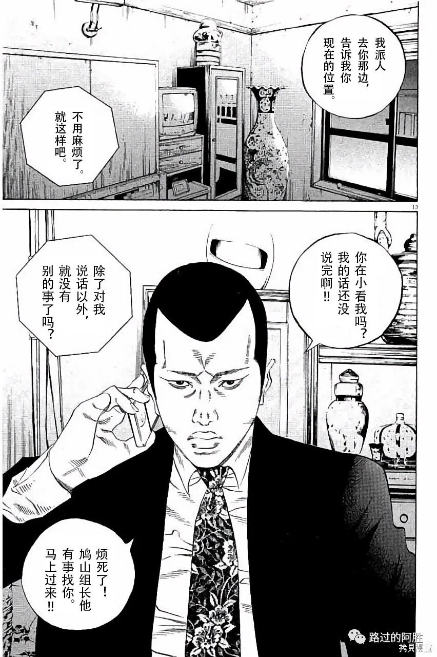 第36卷 第88页