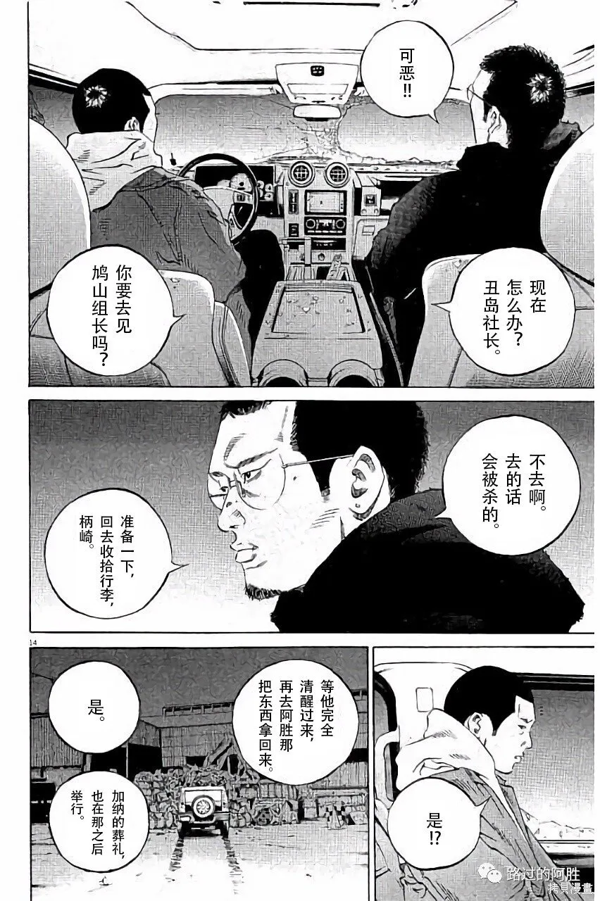 第36卷 第89页