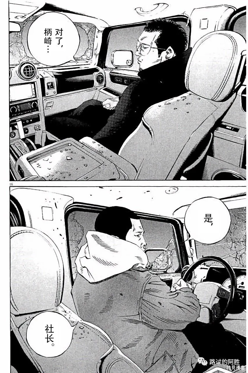 第36卷 第91页