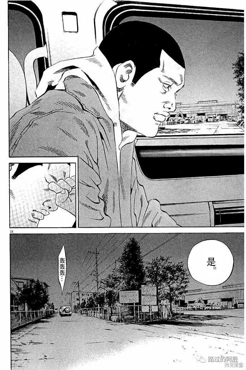 第36卷 第93页