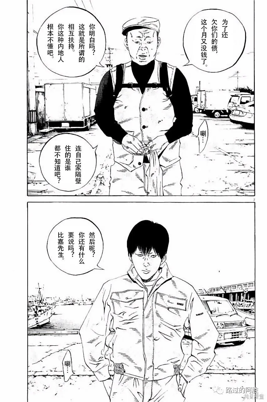 第36卷 第102页