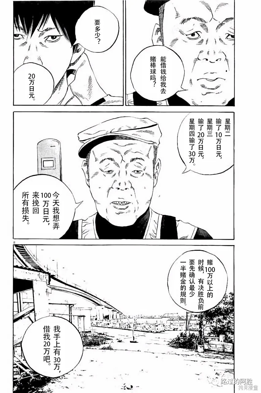 第36卷 第103页
