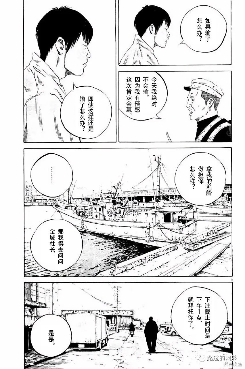第36卷 第104页