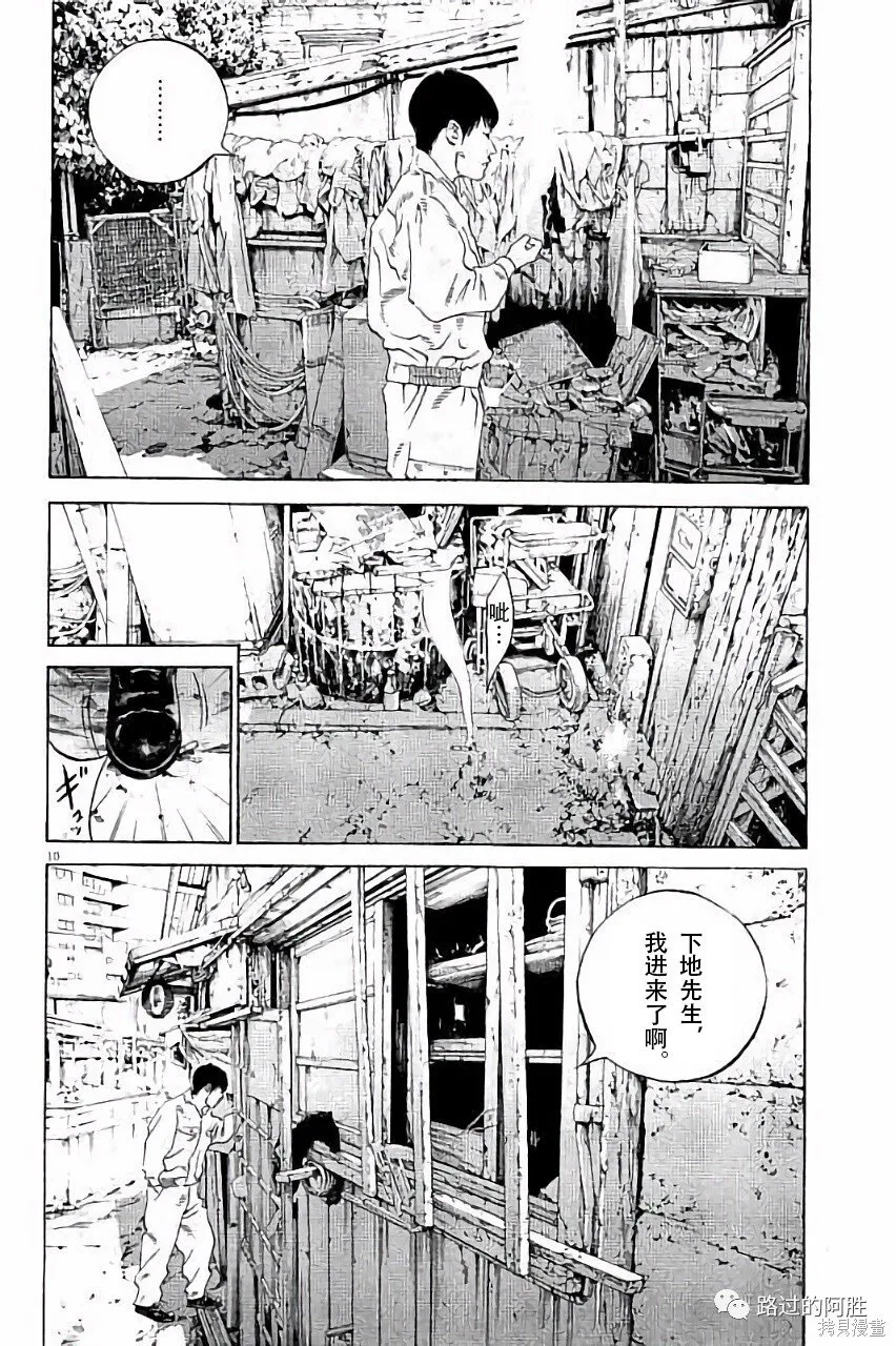 第36卷 第105页