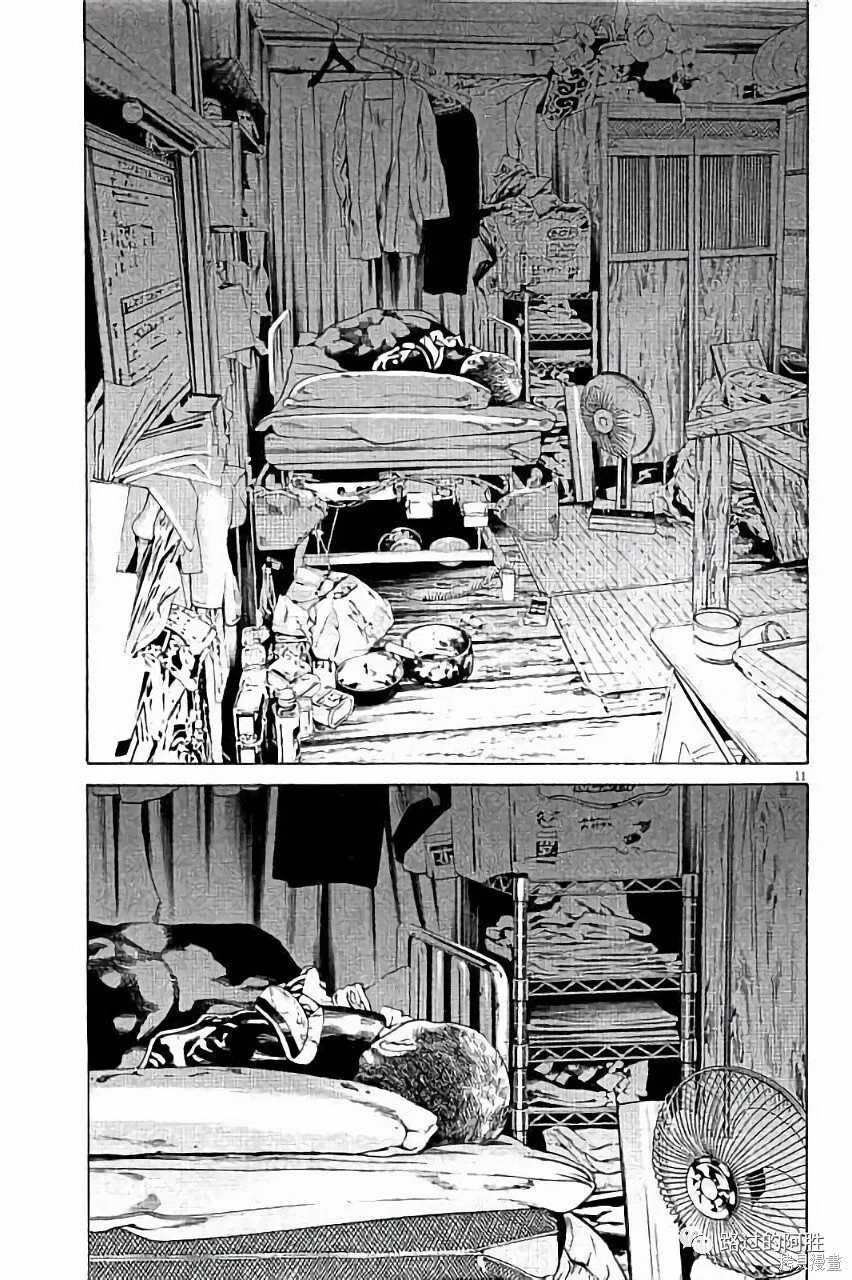 第36卷 第106页