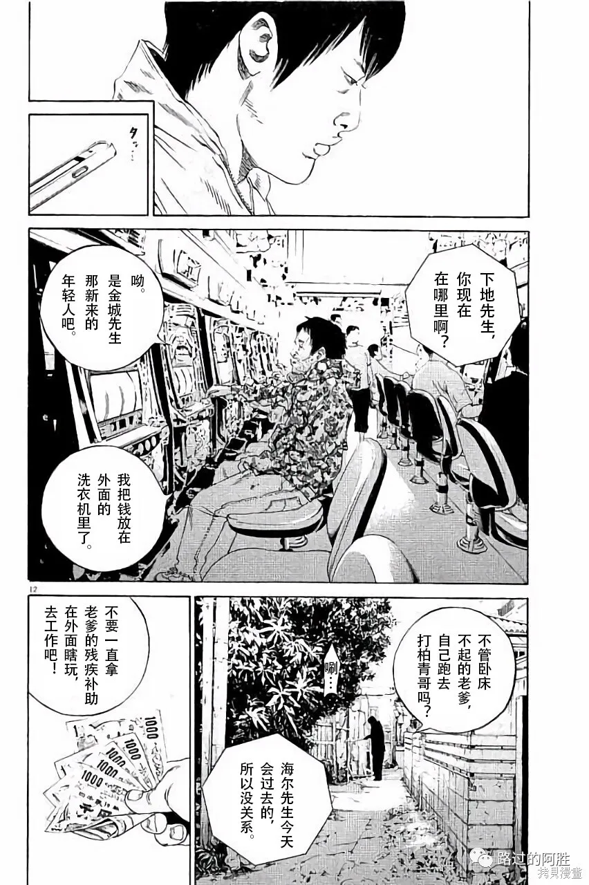 第36卷 第107页
