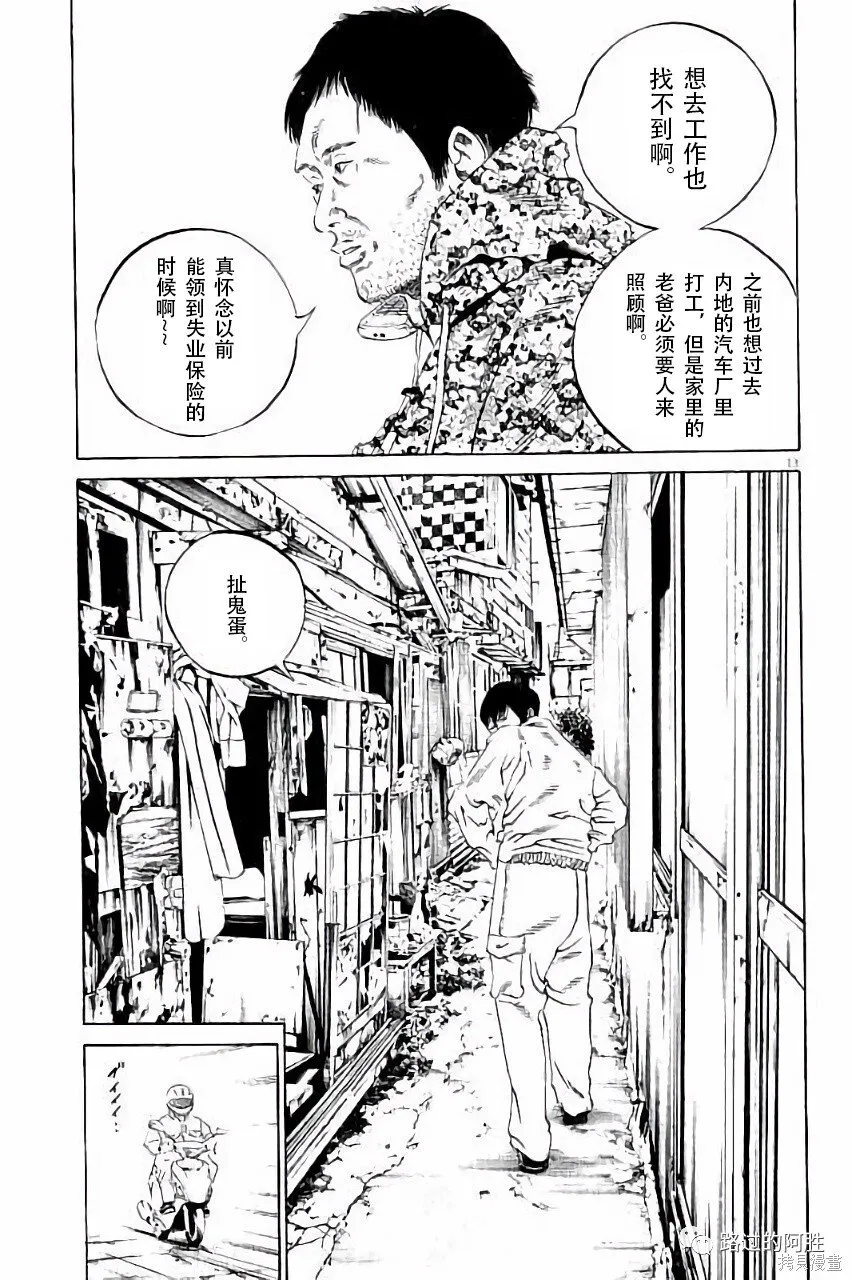 第36卷 第108页