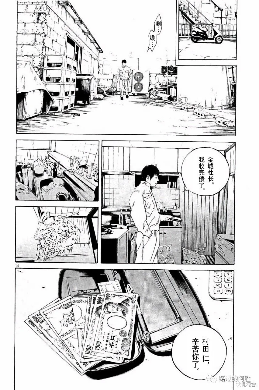 第36卷 第109页