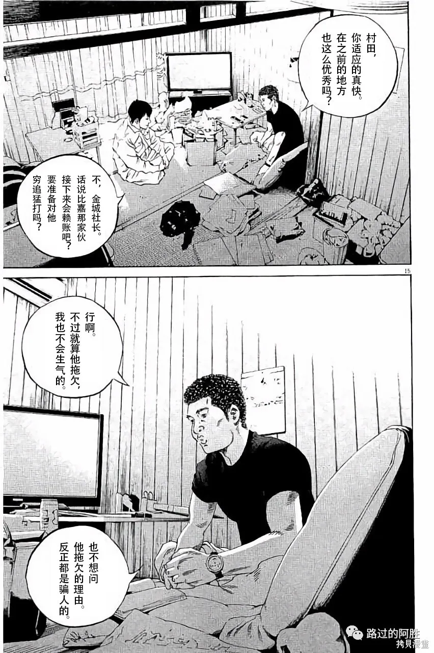 第36卷 第110页
