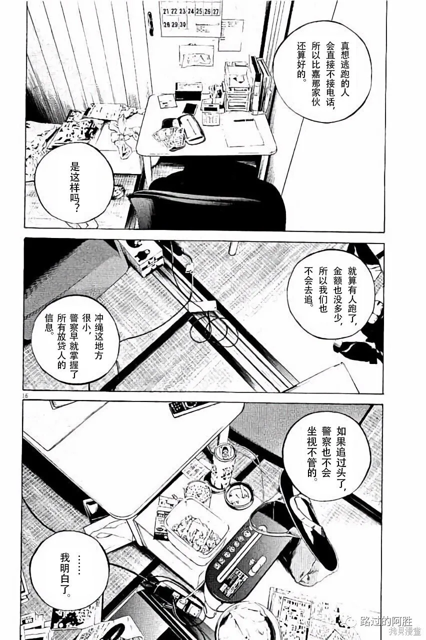 第36卷 第111页