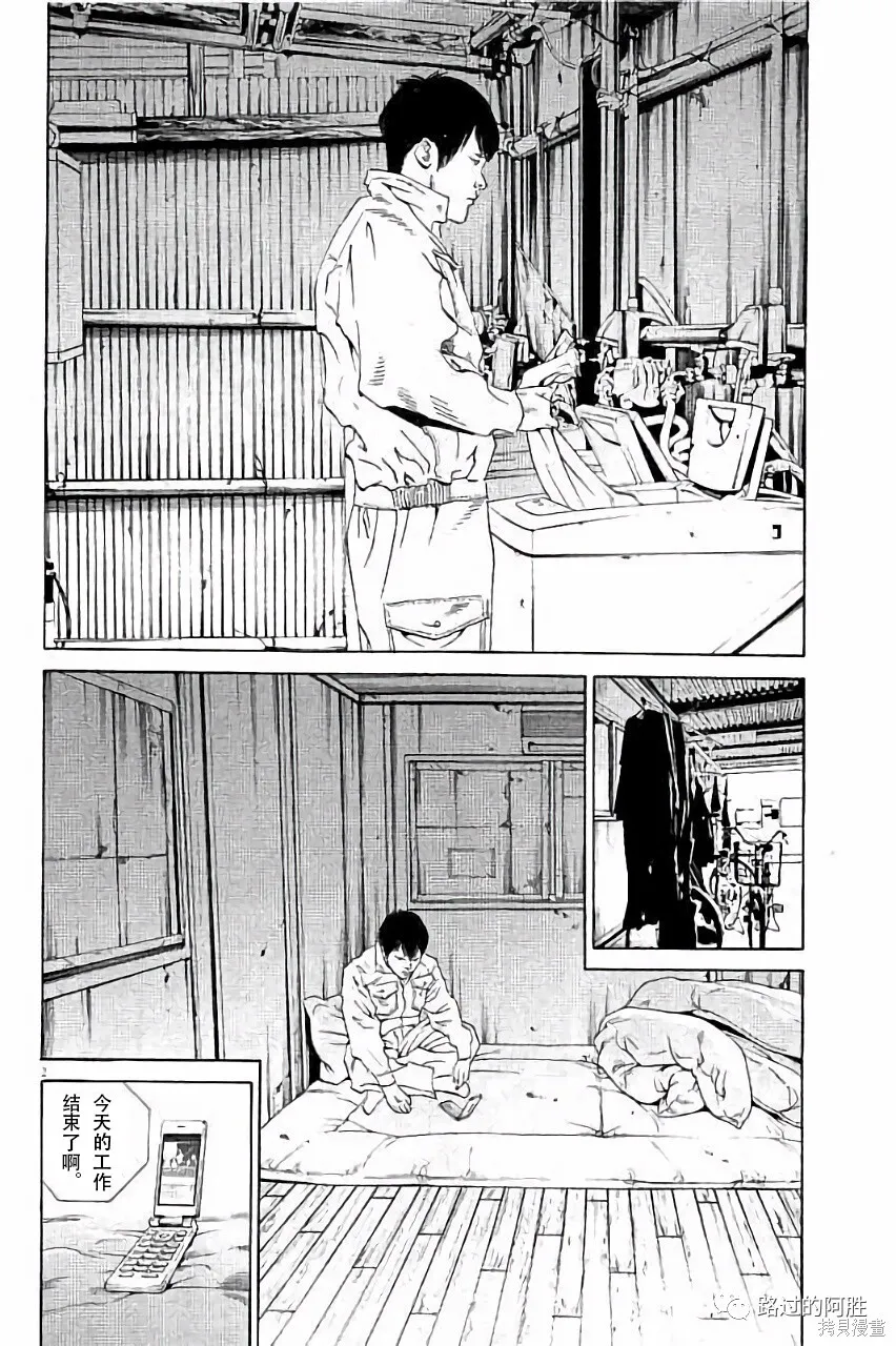 第36卷 第115页