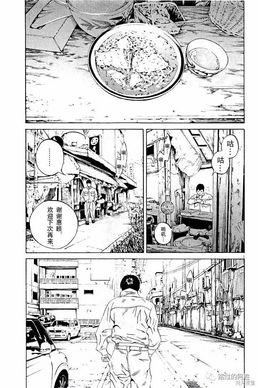 第36卷 第116页