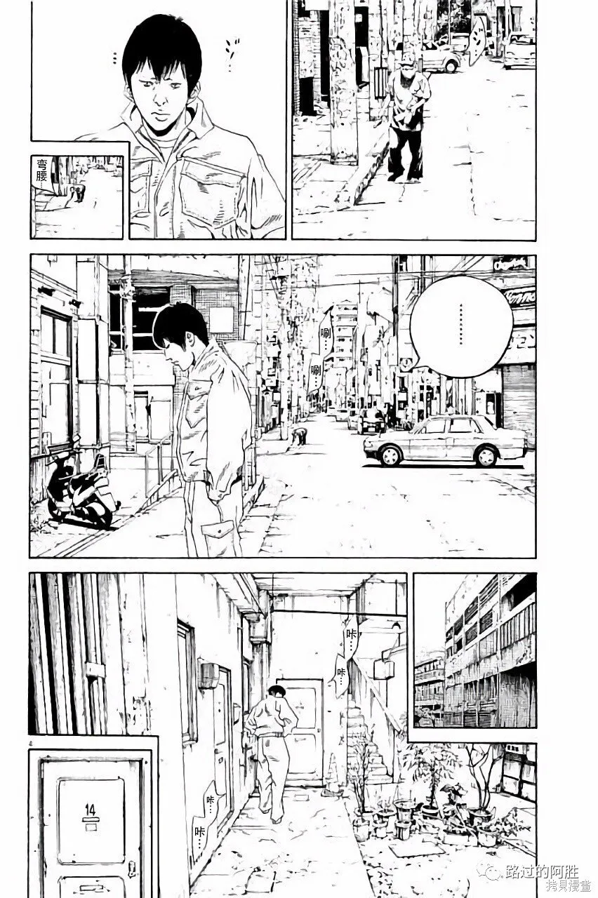 第36卷 第117页