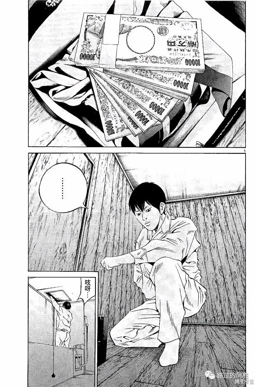 第36卷 第118页