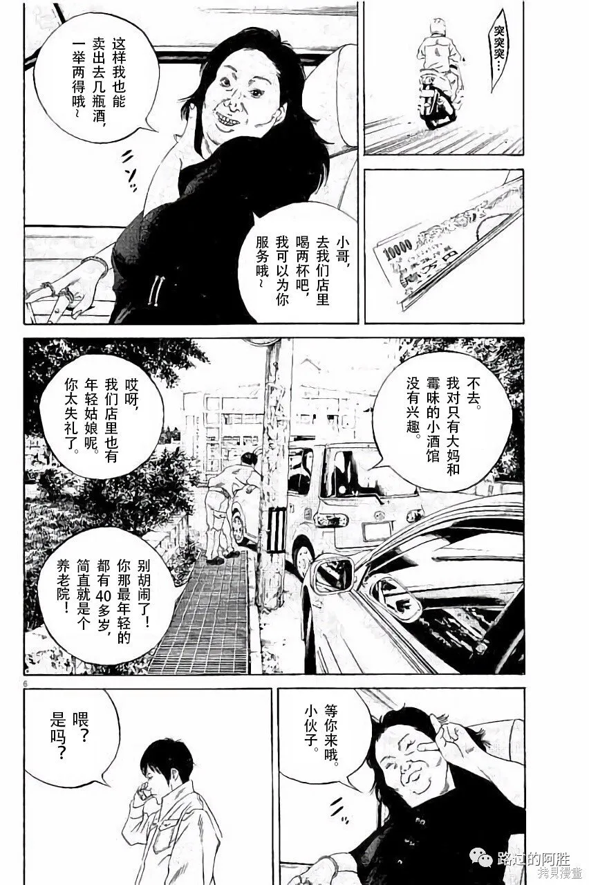 第36卷 第119页