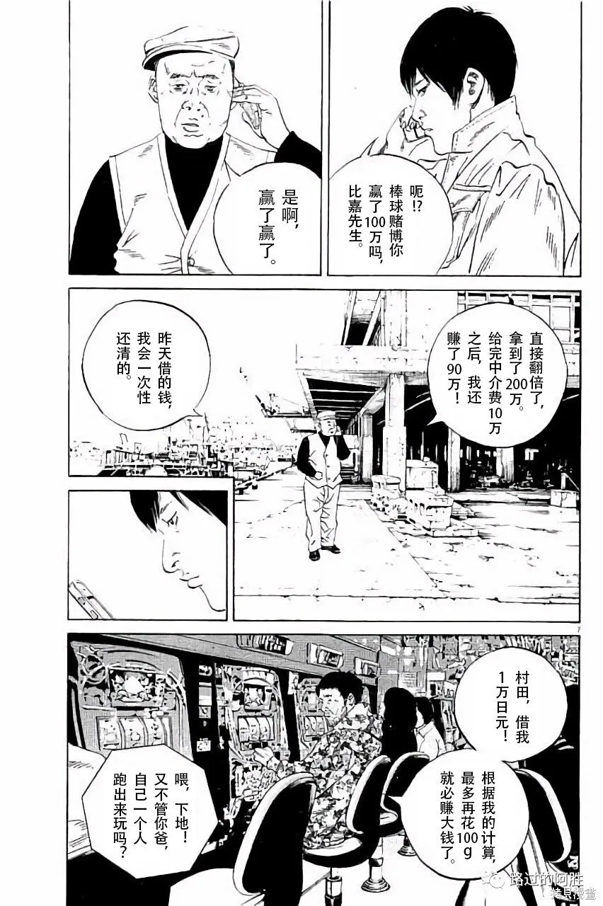 第36卷 第120页