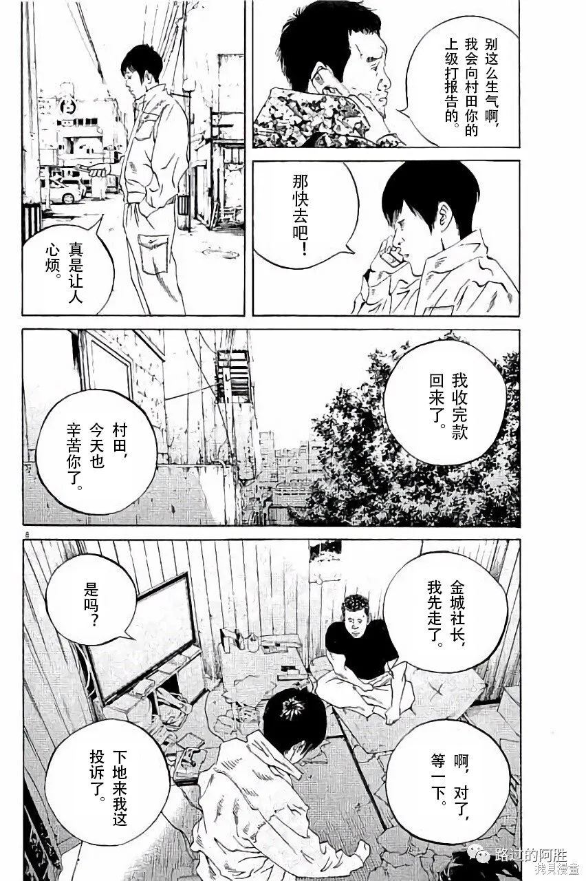 第36卷 第121页