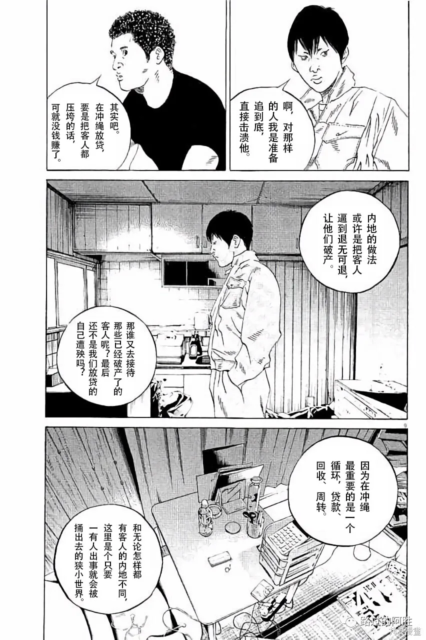 第36卷 第122页