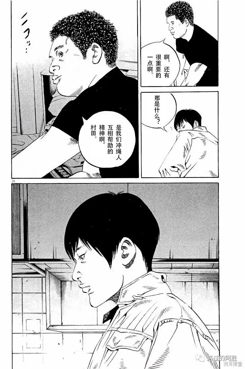 第36卷 第123页