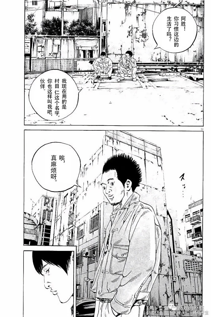 第36卷 第124页