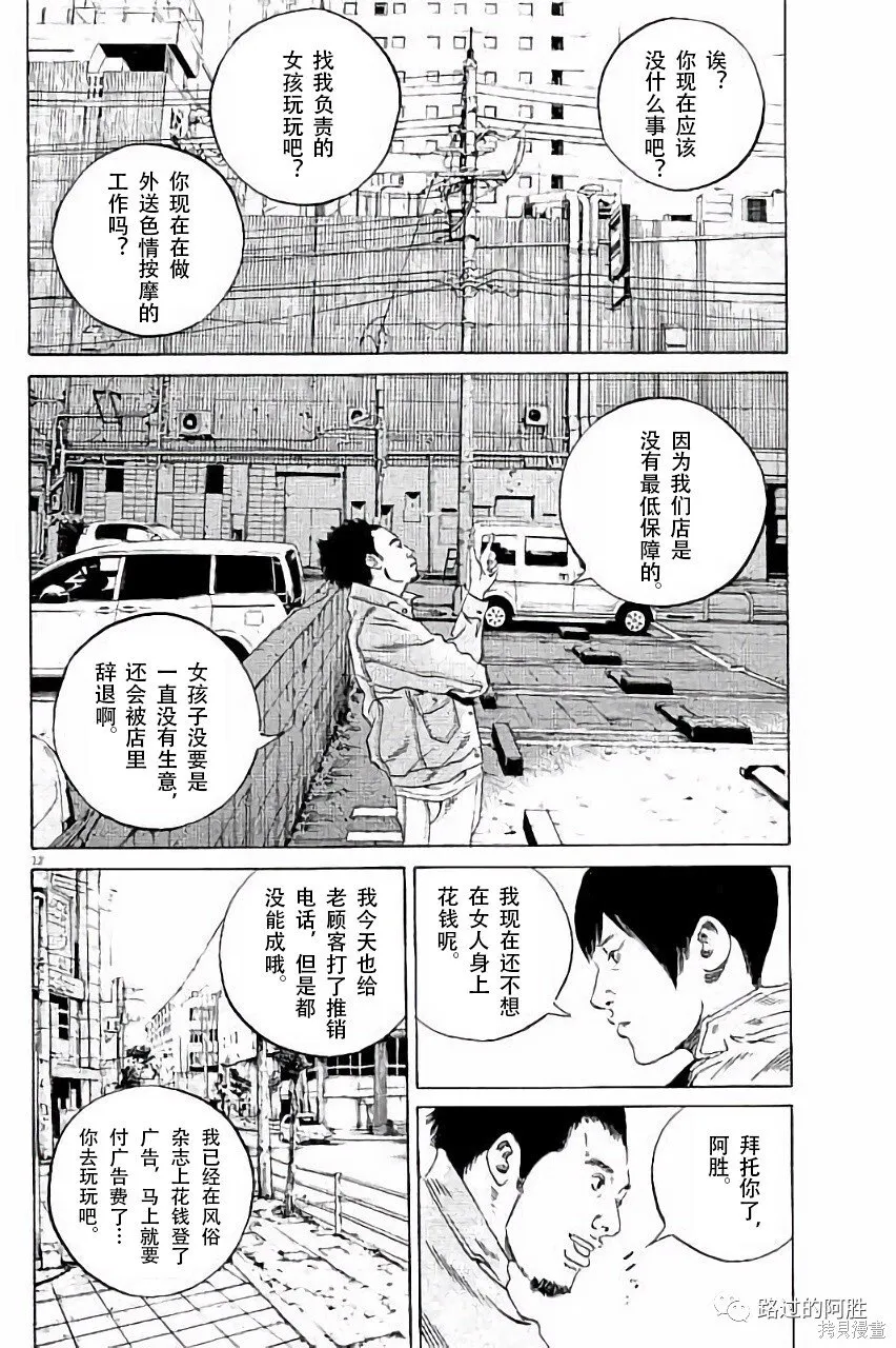 第36卷 第125页