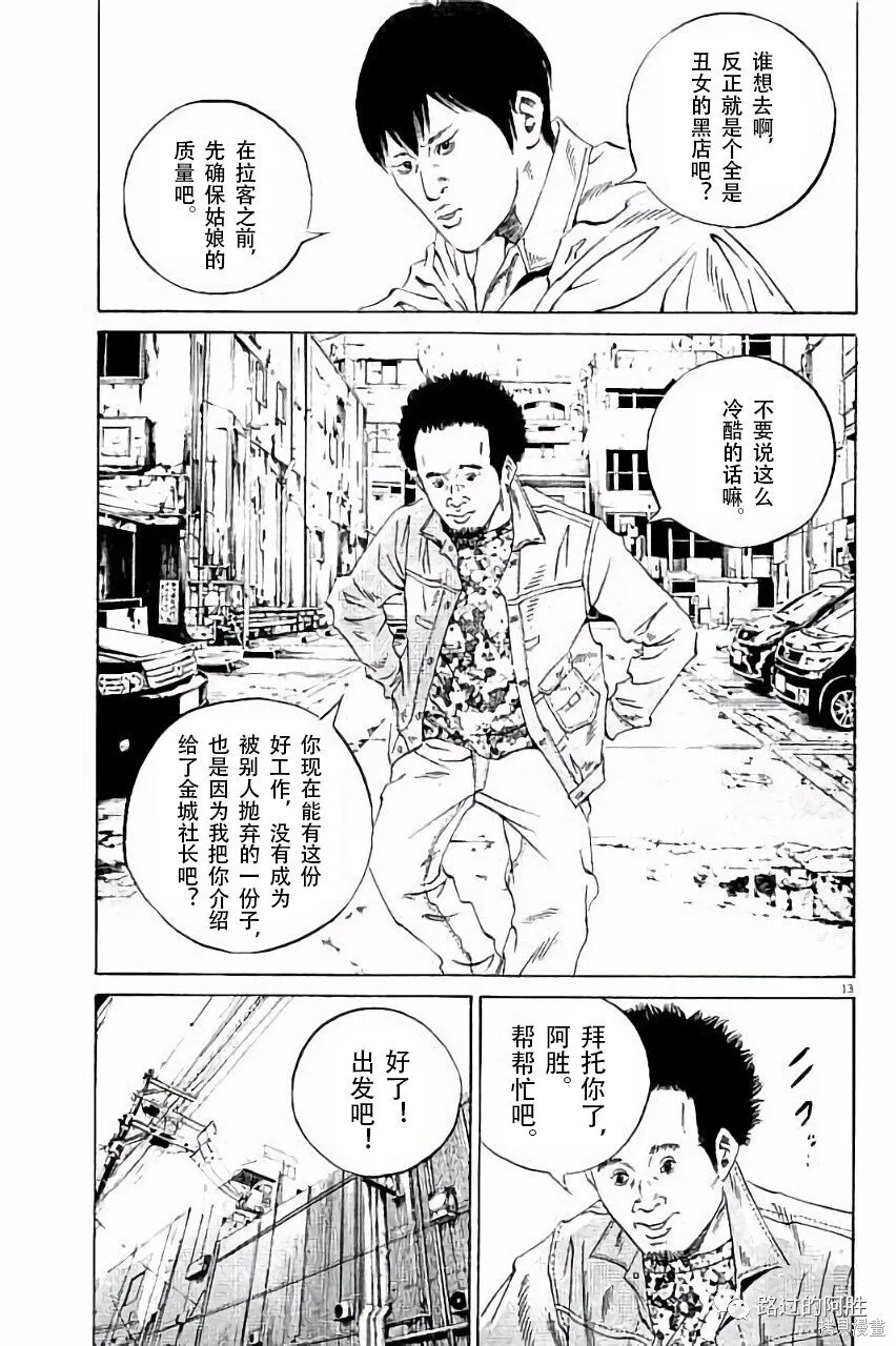 第36卷 第126页