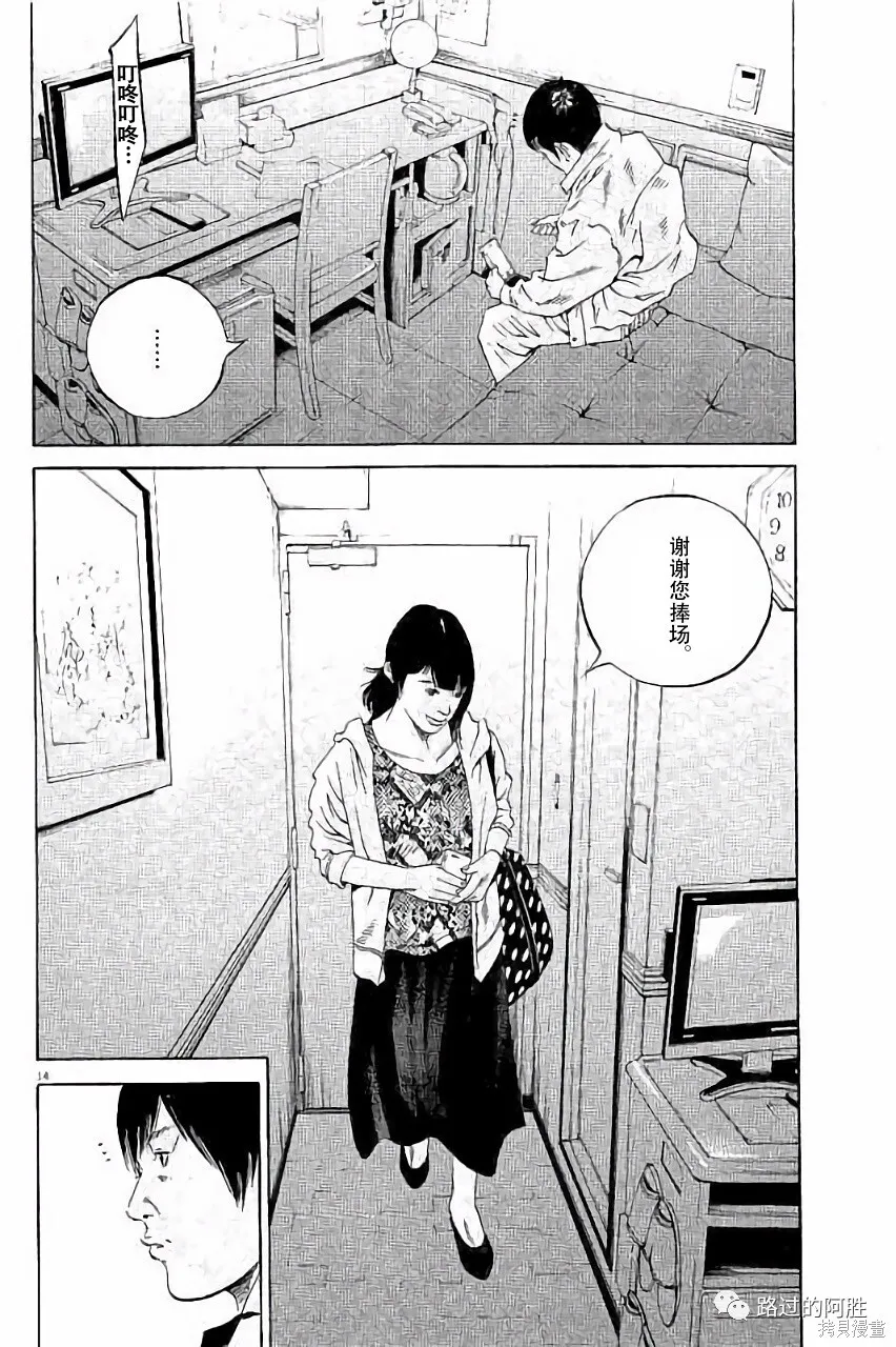 第36卷 第127页