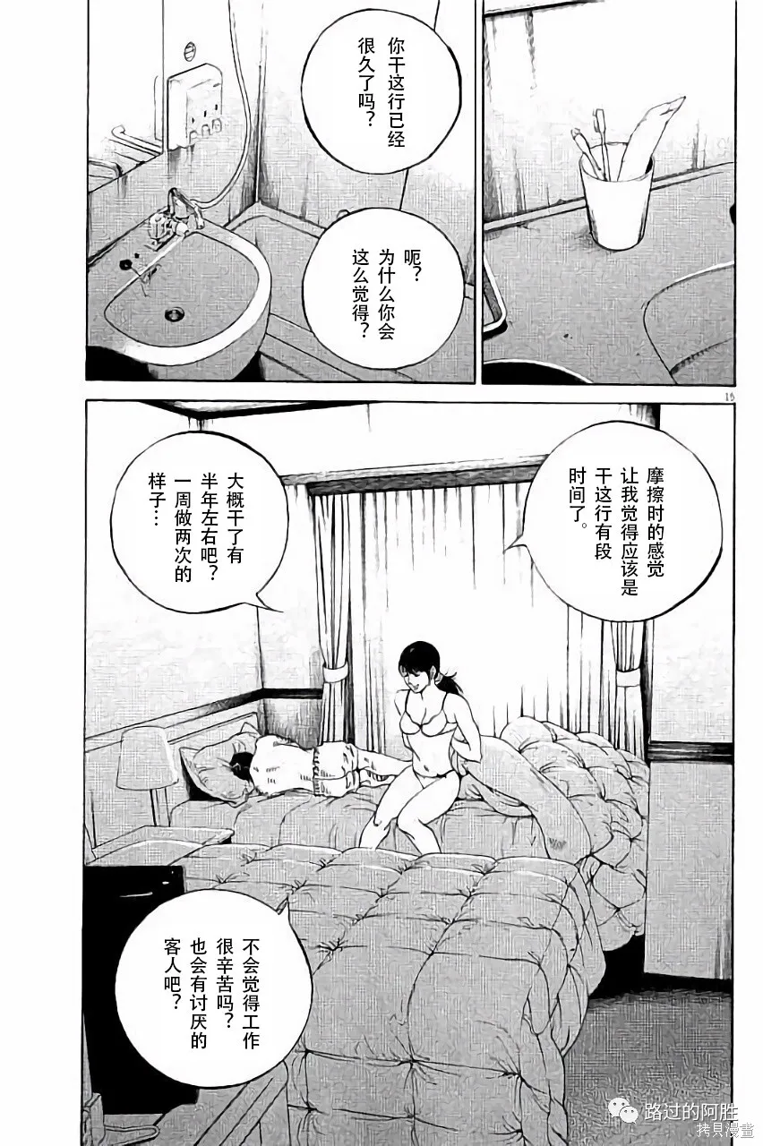 第36卷 第128页