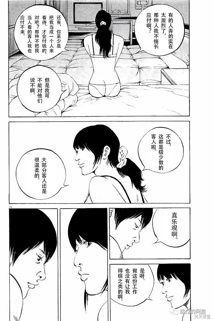第36卷 第129页