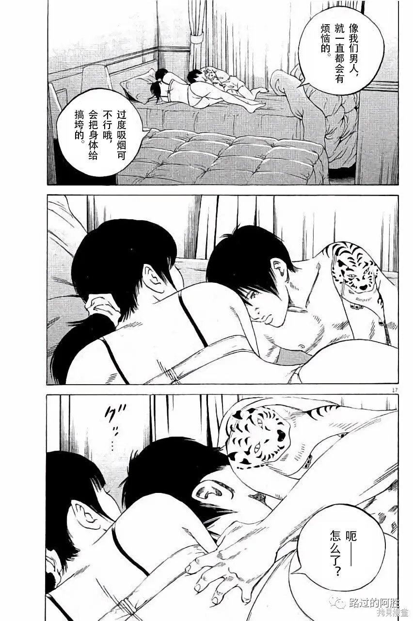 第36卷 第130页
